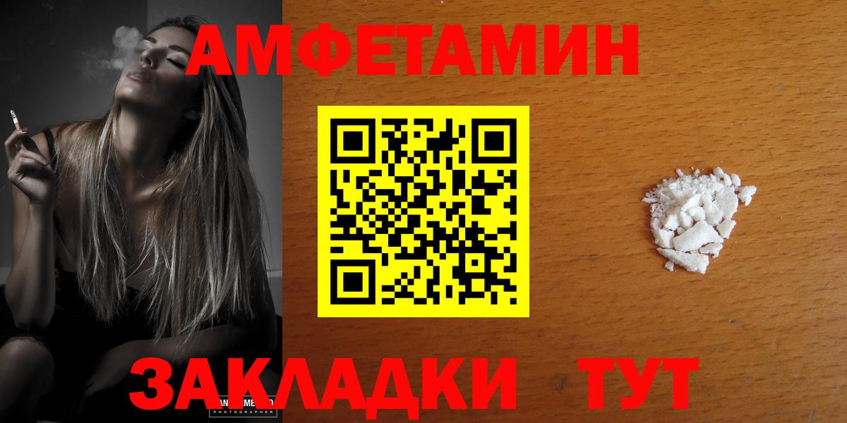 Амфетамин VHQ Скопин