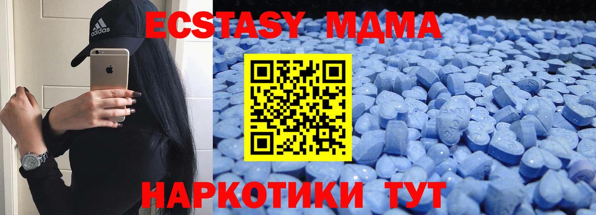 ЭКСТАЗИ mix Скопин