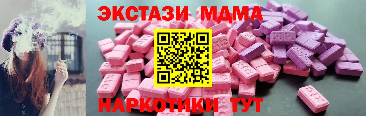 Экстази таблы  Вход с VPN  наркотики  Скопин  ЭКСТАЗИ 