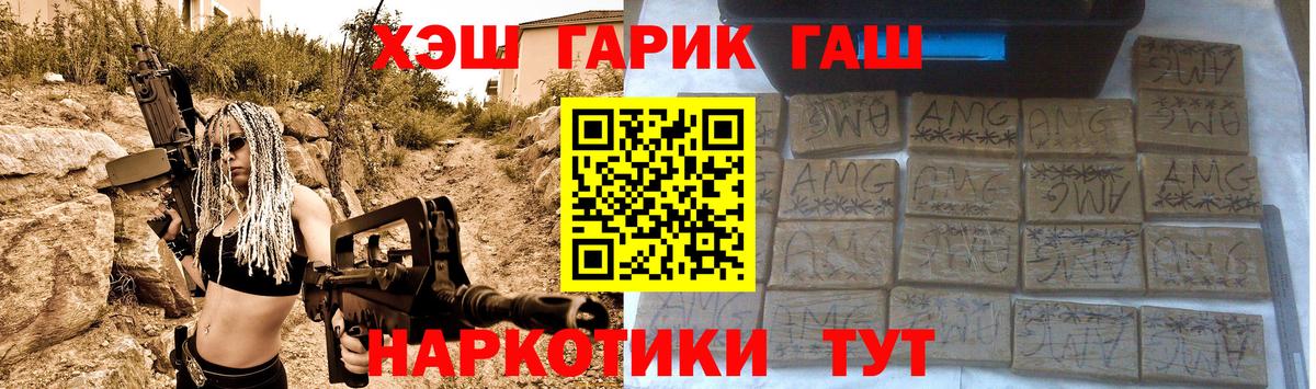Гашиш ice o lator  ГАШ VHQ  Вход с VPN  Скопин 