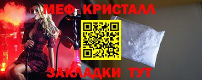кокаин перу Комсомольск-на-Амуре