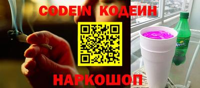 трава Конаково