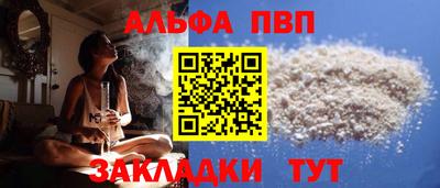 кокаин перу Комсомольск-на-Амуре