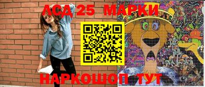 трава Конаково