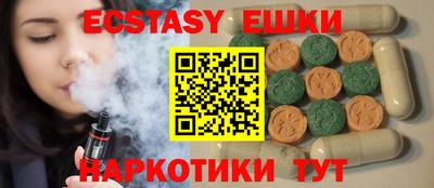 крисы Коммунар