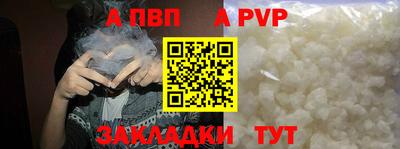 крисы Коммунар