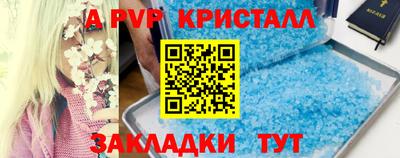 кокаин перу Комсомольск-на-Амуре