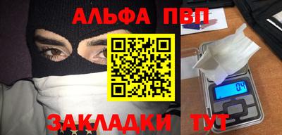 трава Конаково
