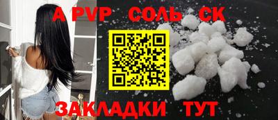 трава Конаково