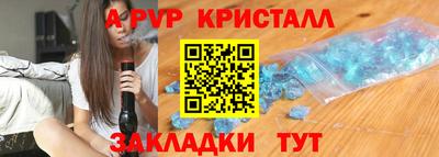 трава Конаково