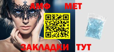 трава Конаково