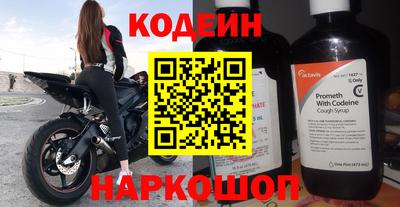 кокаин перу Комсомольск-на-Амуре