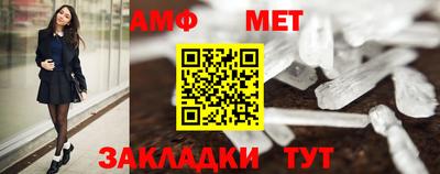 трава Конаково