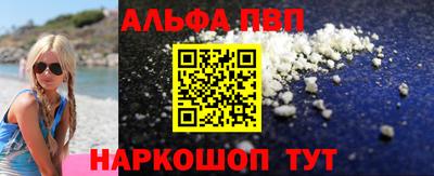 кокаин перу Комсомольск-на-Амуре