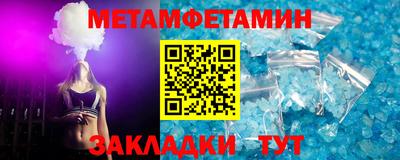 трава Конаково