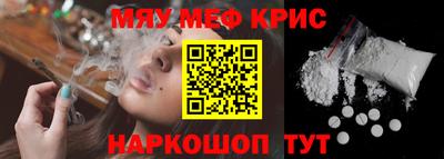 крисы Коммунар