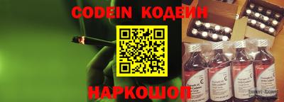 кокаин перу Комсомольск-на-Амуре