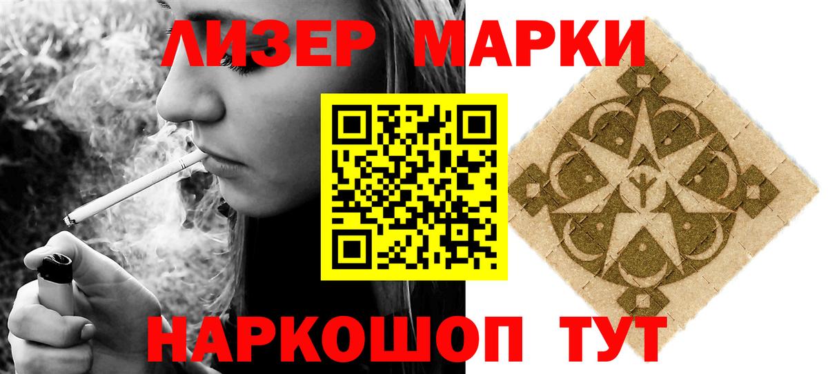 ЛСД экстази  LSD-25 экстази кислота  Скопин  Вход с VPN  ЛСД экстази кислота 
