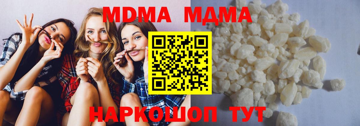 MDMA VHQ Скопин