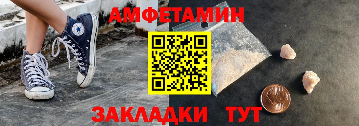 Метамфетамин Декстрометамфетамин 99.9% Скопин
