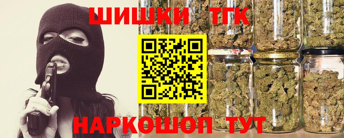 Скопин  Конопля семена  МАРИХУАНА индика  Вход с VPN  МАРИХУАНА AK-47  Бошки марихуана OG Kush 